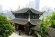 China: Entrance to Cuiwei Yuan, originally a Guanyin temple now a teahouse, Guiyang, Guizhou Province