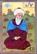 Afghanistan / Iran: The Persian Sufi poet Jami (1414-1492 CE)